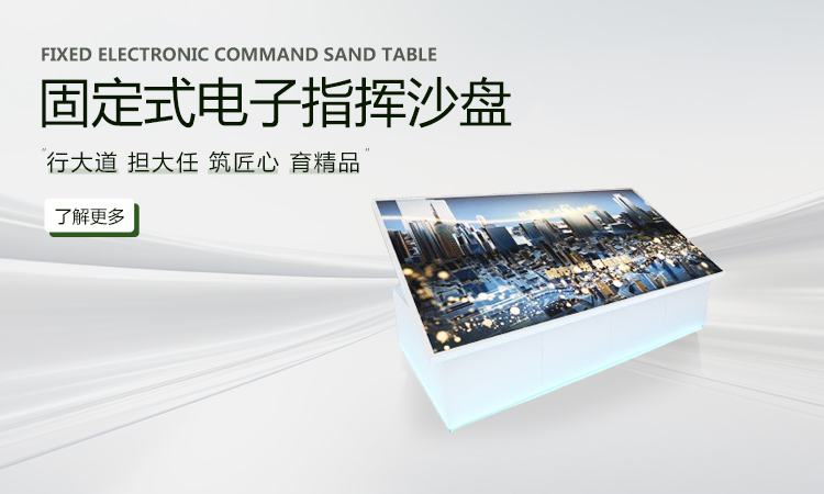 手机banner