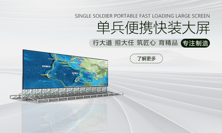 手机banner